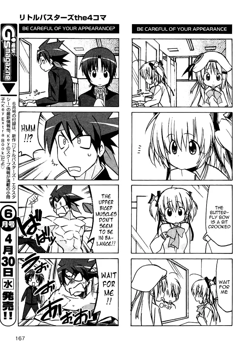 Little Busters! The 4-Koma Chapter 37.005 4